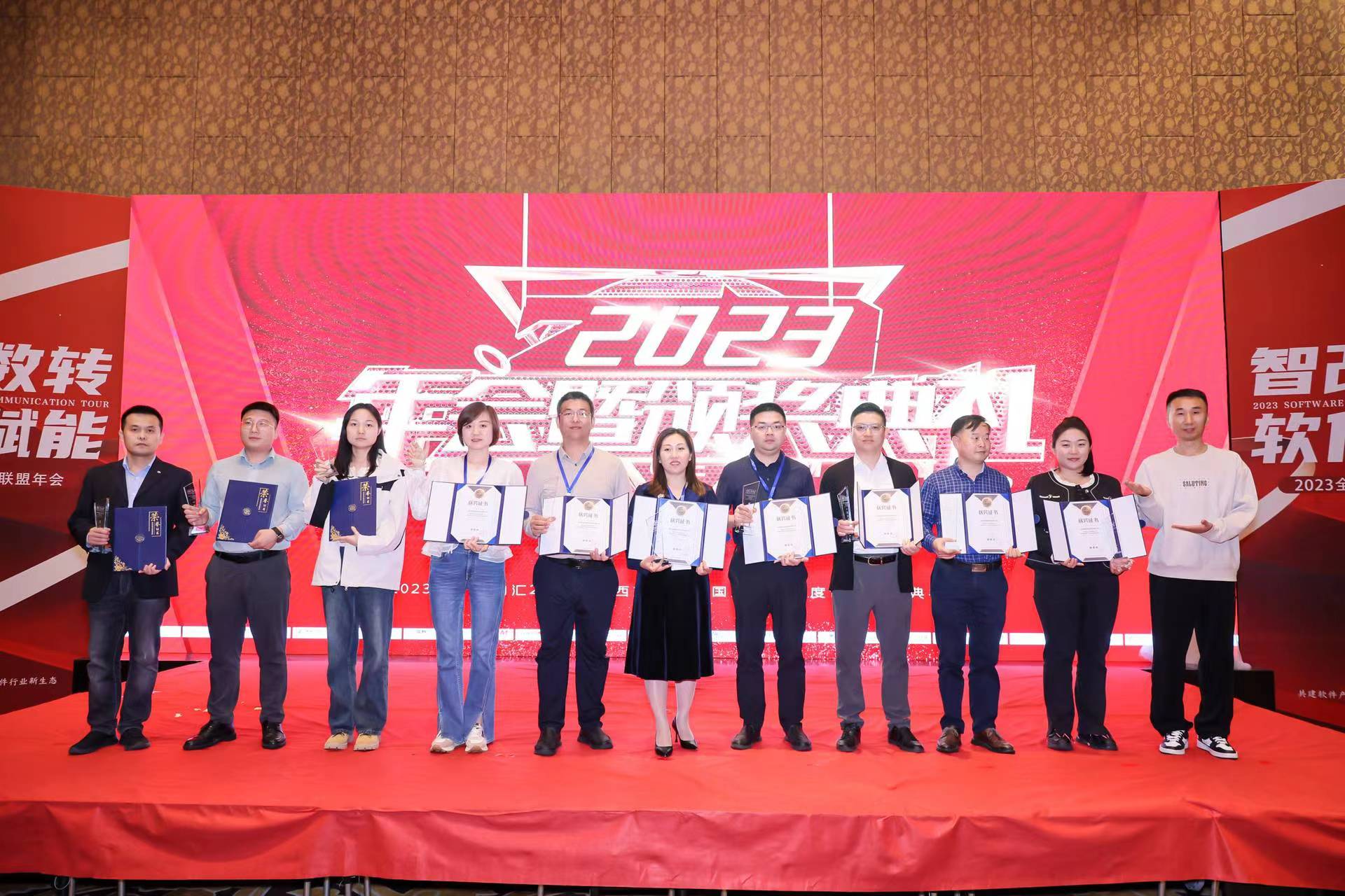 好軟件頒獎(jiǎng) 第二名 - 副本.jpg